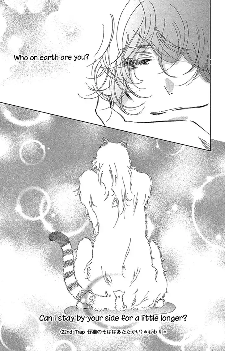 Douse Mou Nigerarenai Chapter 22 38